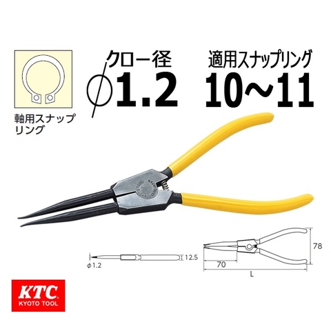 Kìm mở phanh KTC SOP-171LL