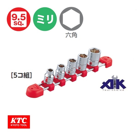 Bộ đầu khẩu 3/8 KTC TB305E