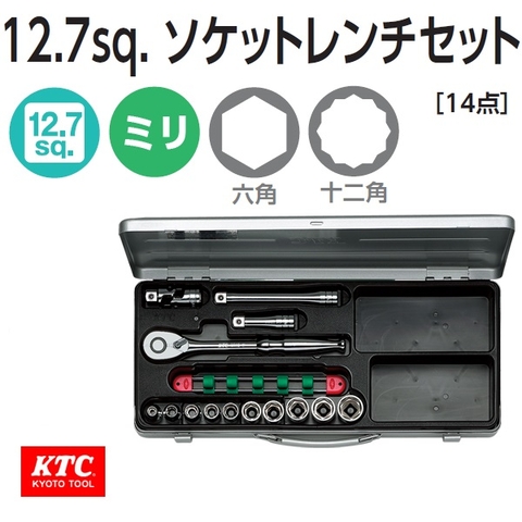Bộ tuýp 1/2 inch KTC TB410