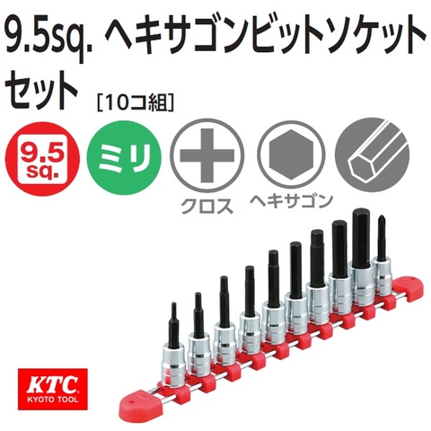 Bộ lục giác chìm KTC khẩu 3/8 inch TBT310H