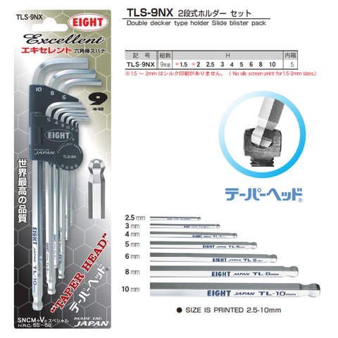 Bộ lục giác Eight TLS-9NX