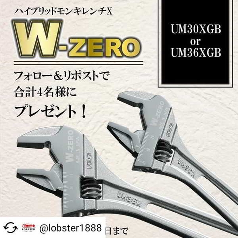 Mỏ lết Lobtex dòng UM