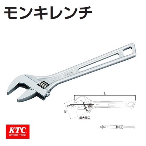 Mỏ lết 8 inch KTC WMA-200