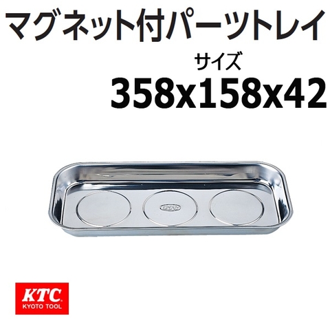 Khay từ tính đựng ốc vít KTC YKPT-MM