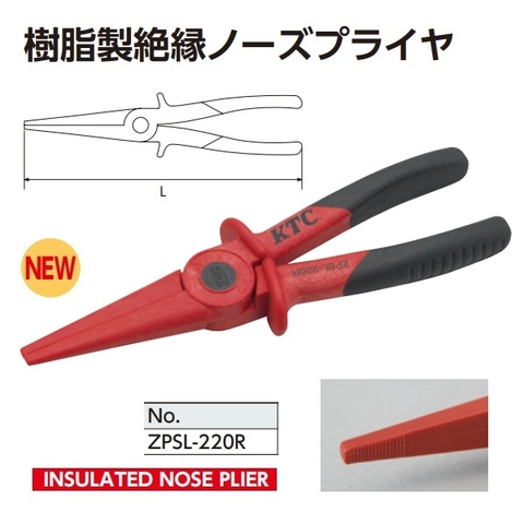 Kìm mỏ nhọn cách điện KTC ZPSL-220R