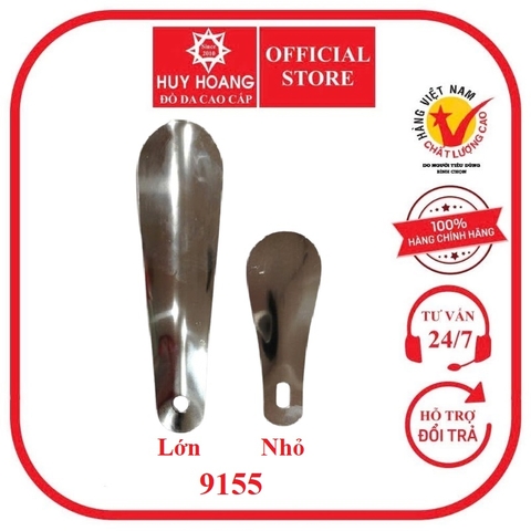Muỗng xỏ giày, đón gót giày inox cao cấp HD9155