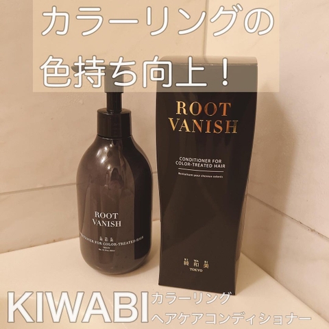 Dầu xả nhuộm tóc phủ bạc hữu cơ Root Vanish KIWABI