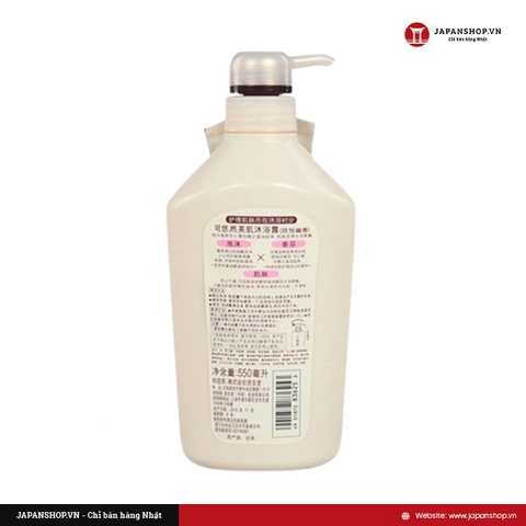 Sữa tắm Body Care Kuyura - 550 ml