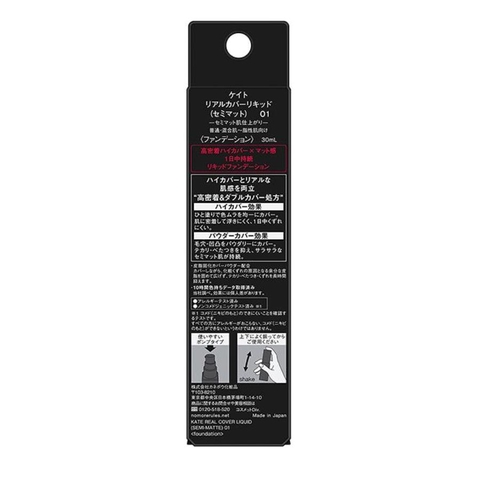 Kem nền Kate Kanebo Real Cover Liquid Semi Matte