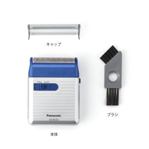 máy cạo râu Panasonic