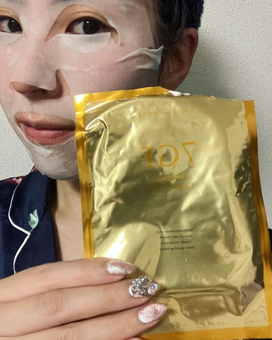 Mặt nạ 7GF Aishodo Moisture Face Mask 10 miếng