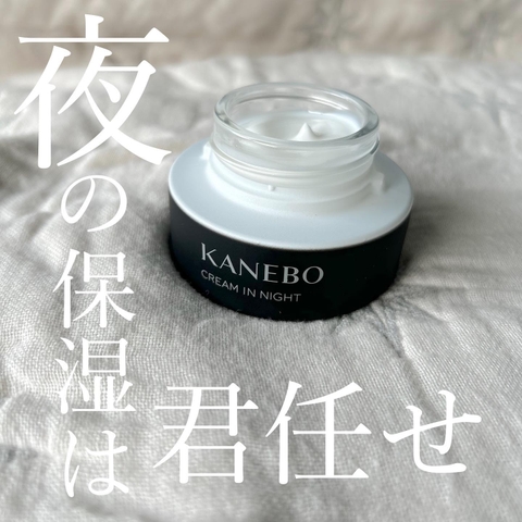 Kem dưỡng da ban đêm Kanebo Cream In Night Kit 40g