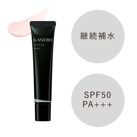 Serum chống nắng Kanebo Veil Of Day 40g