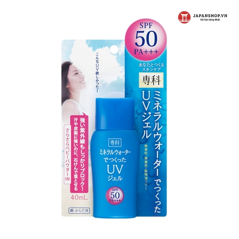 Kem chống nắng ShIseIdo Senka mInarel water UV Gel SPF50+++