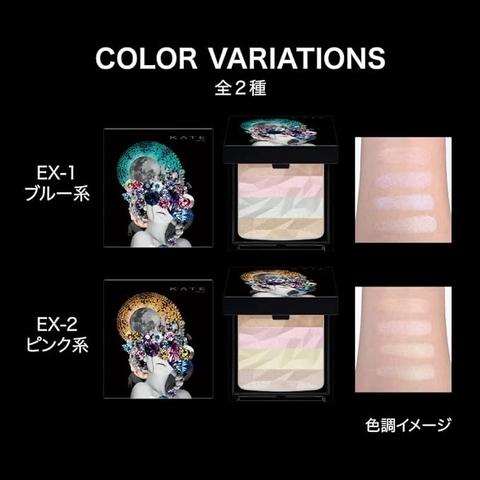 Phấn bắt sáng Kate Kanebo Auroralized Glow Highlighter