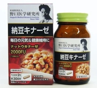 Viên uống hỗ trợ phòng ngừa tai biến Natto Kinase 2000FU