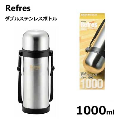 Bình giữ nhiệt Refres 1000 ml