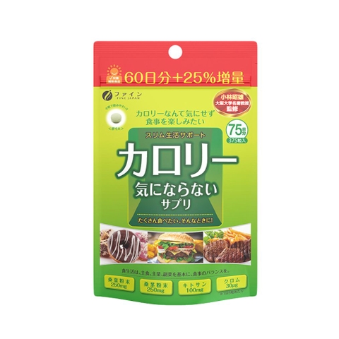Viên uống hỗ trợ giảm hấp thụ Calories Fine Japan 375 viên