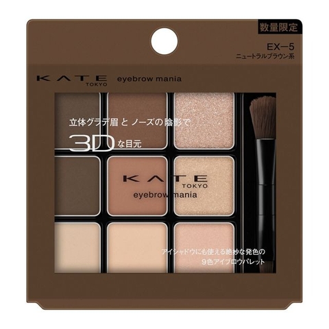 Bảng phấn mắt má Kate Eyebrow Mania
