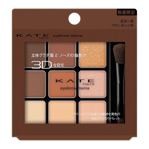 Bảng phấn mắt má Kate Eyebrow Mania
