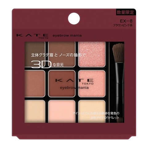 Bảng phấn mắt má Kate Eyebrow Mania
