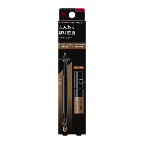 Bút Kẻ Lông Mày Kate Lasting Eyebrow W 2 Đầu (Slim Đầu Nhỏ)
