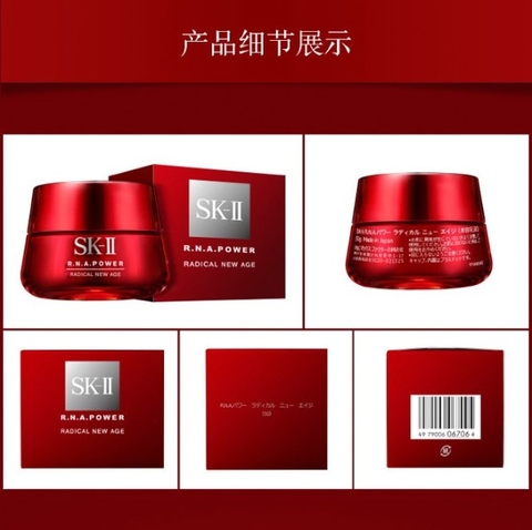 Kem dưỡng đêm chống lão hóa R.N.A Power SKII - 80g JAPANSHOP.VN