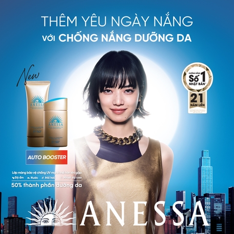 Gel chống nắng Anessa SPF50 - 90g