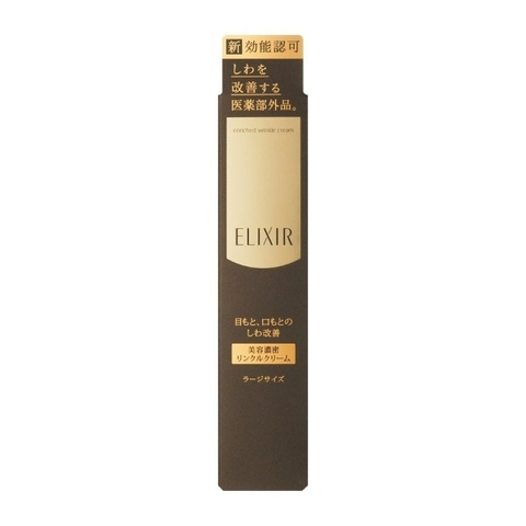 Kem chống nhăn Shiseido Elixir Enriched Wrinkle Cream -22g