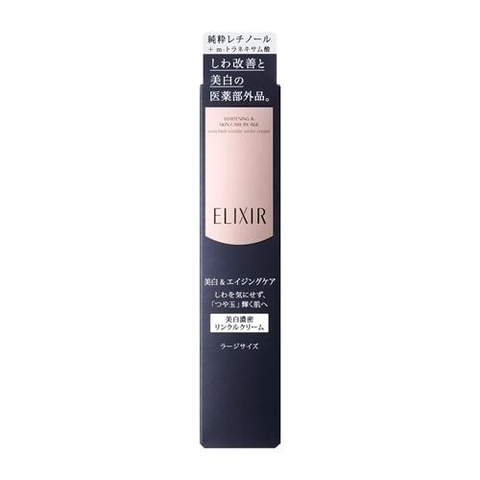 Kem retinol dưỡng mắt, cải thiện nếp nhăn Elixir 15g