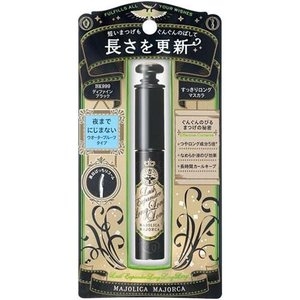 Mascara dài và cong mi Shiseido - Long long long