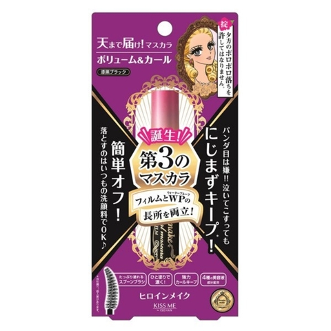 Mascara Kiss me Heroine Super Water Proof