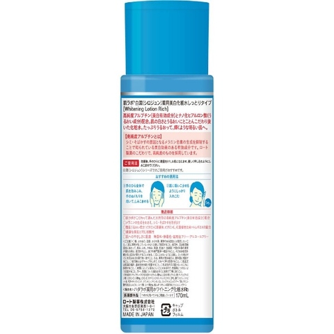 Nước Hoa hồng Hadalabo 170ml