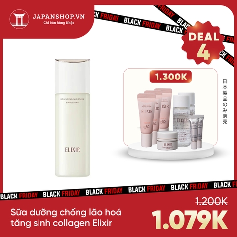 Sữa dưỡng chống lão hoá, tăng sinh collagen Elixir 130ml