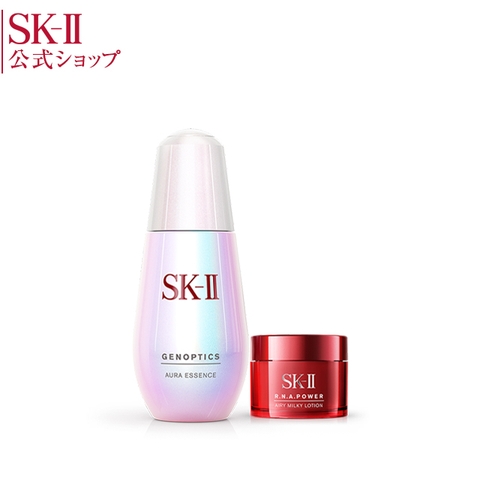 Set serum dưỡng trắng da Genoptics Aura Essence Coffret SKII - 50ml