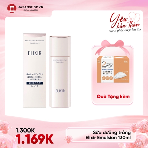 Sữa dưỡng trắng, chống lão hoá Elixir Emulsion 130ml