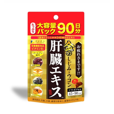 Viên uống hỗ trợ bảo vệ gan Fine Japan 270 viên