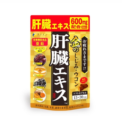 Viên uống hỗ trợ bảo vệ gan Fine Japan 90 viên