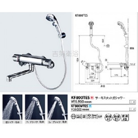 Vòi sen tắm nhiệt độ KVK KF800TS2