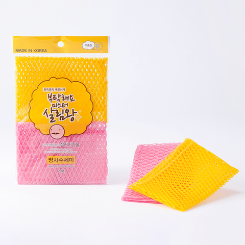 Set 2 miếng rửa chén Insan HQ INS8079