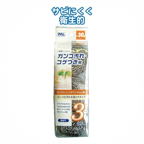 Miếng cọ rửa 30-560