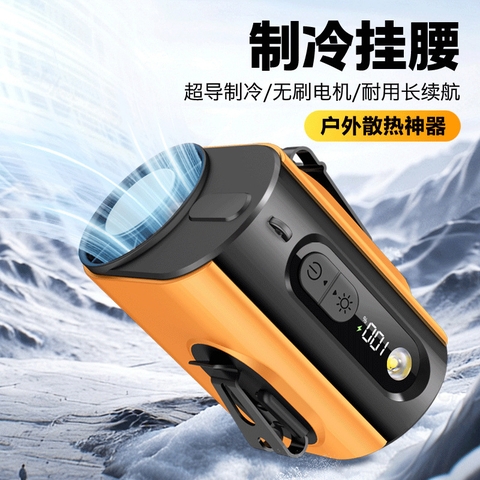 Quạt cầm tay, kẹp áo M376