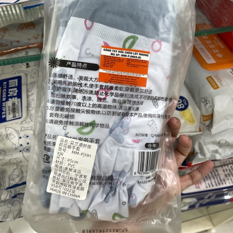 Găng tay nhà bếp lót nhung