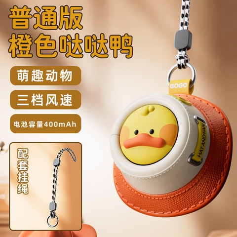 Quạt không cánh đeo cổ Mũ
