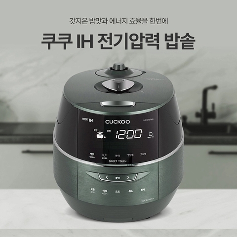 Nồi cơm điện cao tần Cuckoo 1.8L FHS1010