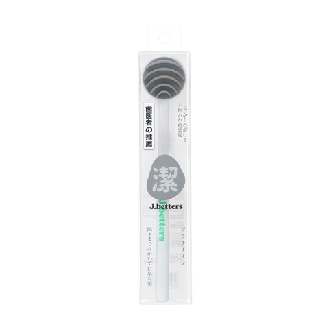 Dụng cụ cạo lưỡi Nhật Bản JB788 - Trắng