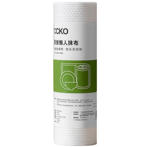 Khăn lau nhà bếp CCKO CK9627