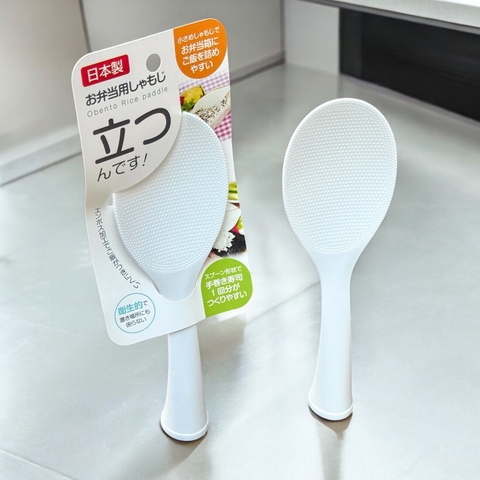 Môi xới cơm nhỏ NB 172952