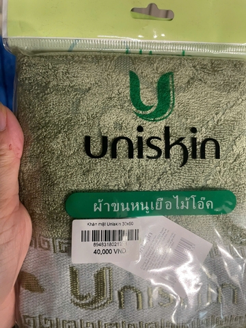 Khăn mặt sồi Uniskin 30x50 (870415)