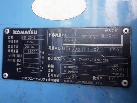 Xe Nâng Cũ 12 Tấn Hãng Komatsu FD120-8 Sản xuất 2010